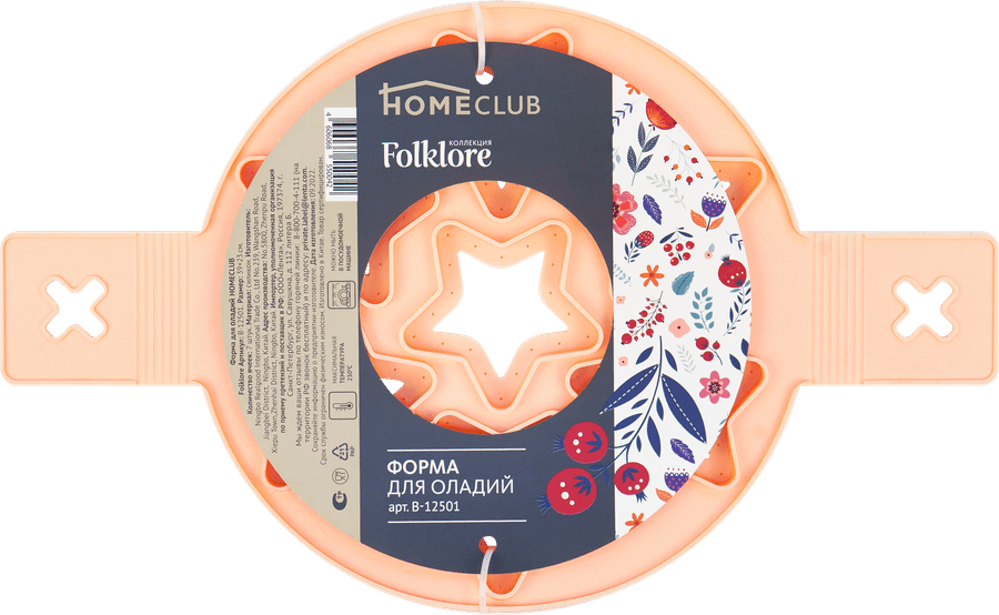 https://cdn.lentochka.lenta.com/resample/900x900/photo/665982/b99eebe8-9e96-4212-9616-5edd356c77e1.png