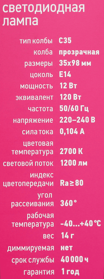 https://cdn.lentochka.lenta.com/resample/900x900/photo/670016/32f3e149-6066-4bf2-830c-41fa9d70d38f.png