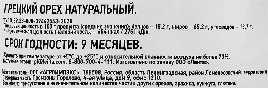 https://cdn.lentochka.lenta.com/resample/900x900/photo/687168/8d2a96bb-678b-43cc-8a1f-4d468a0a0c27.png