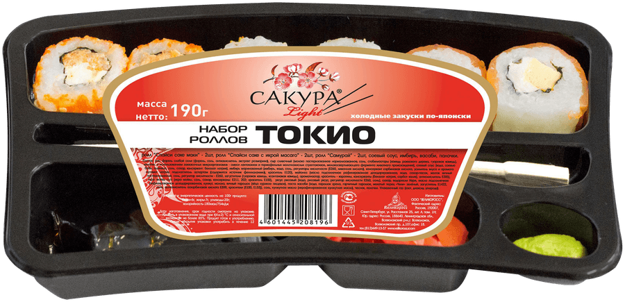 https://cdn.lentochka.lenta.com/resample/900x900/photo/690413/a2e36035-dccf-436c-a14c-0cc62a058bbb.png