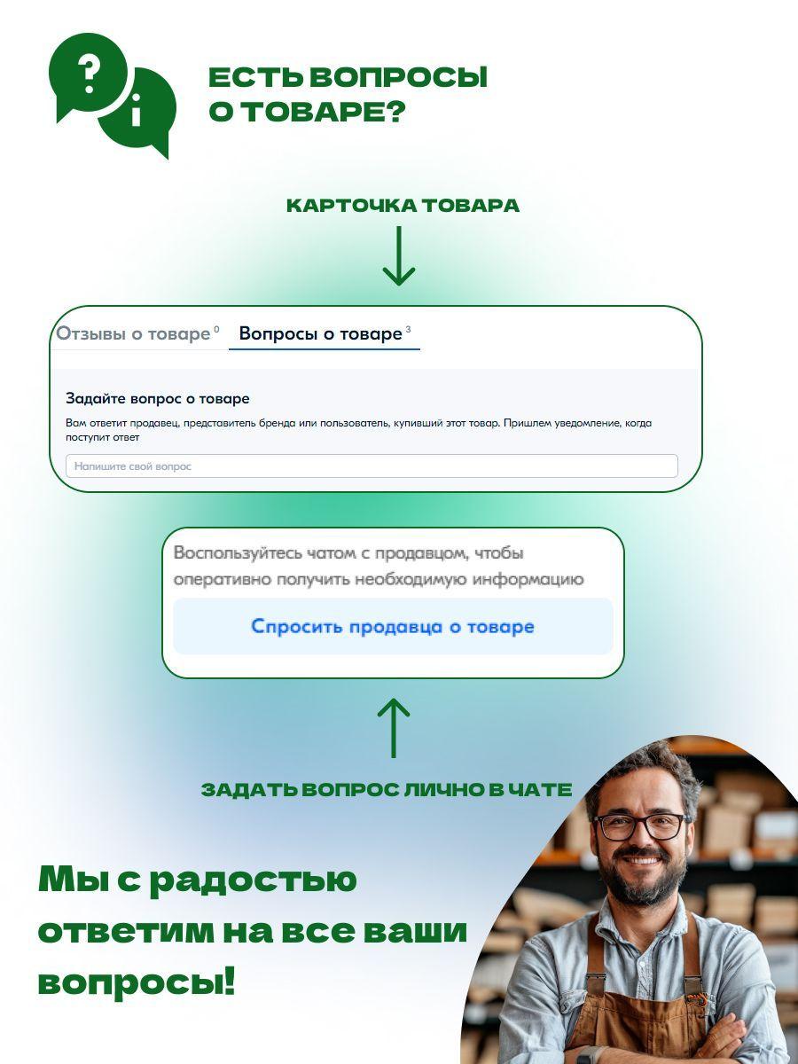 https://cdn1.ozone.ru/s3/multimedia-1-0/7195270896.jpg
