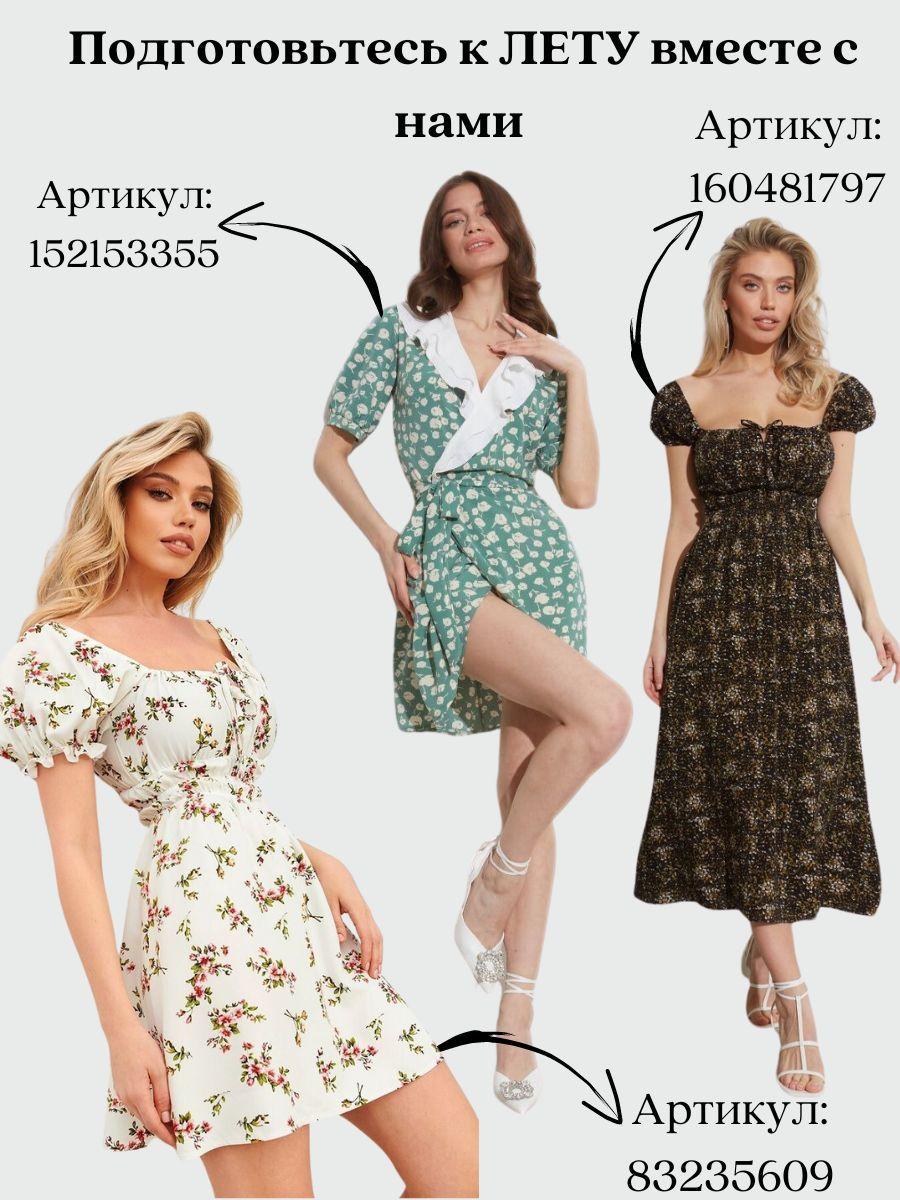 https://cdn1.ozone.ru/s3/multimedia-1-1/6925525777.jpg