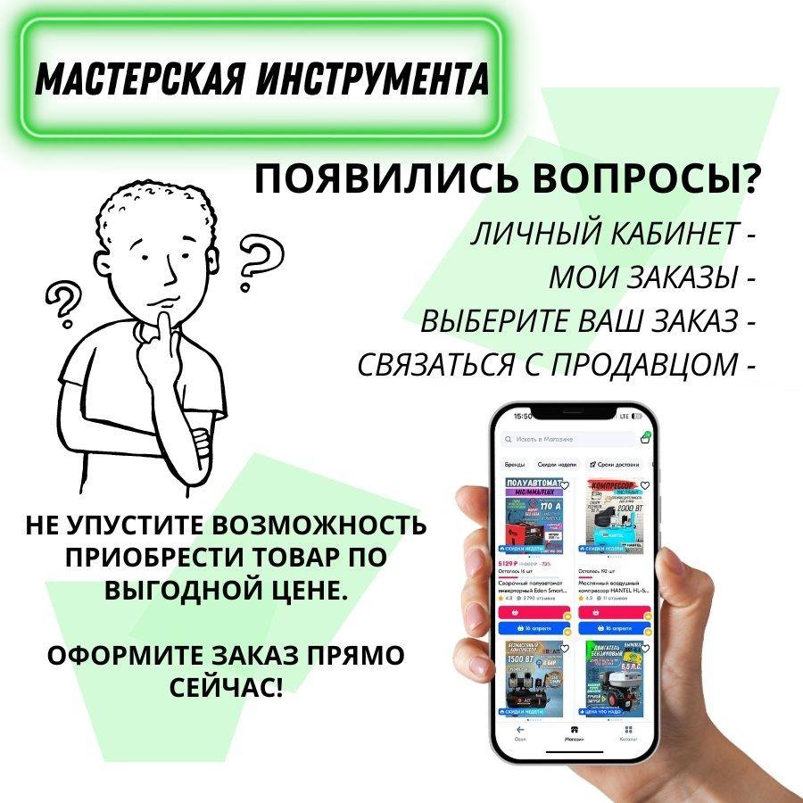 https://cdn1.ozone.ru/s3/multimedia-1-4/7029857668.jpg