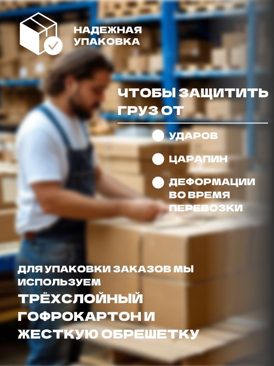 https://cdn1.ozone.ru/s3/multimedia-1-8/7195815620.jpg