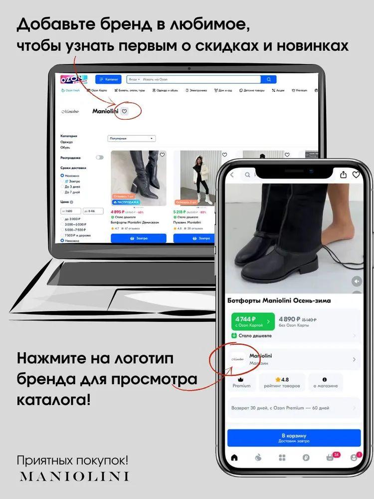https://cdn1.ozone.ru/s3/multimedia-1-e/7009622438.jpg