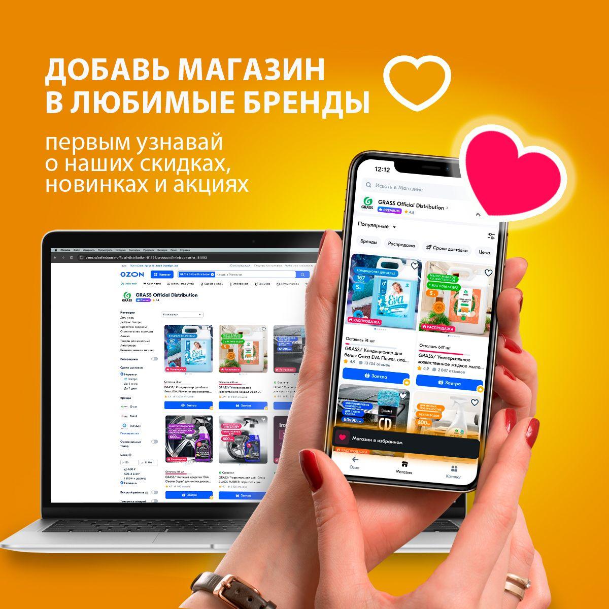 https://cdn1.ozone.ru/s3/multimedia-1-e/7012758866.jpg