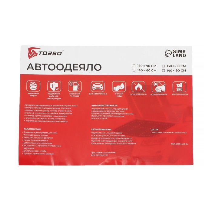 https://cdn1.ozone.ru/s3/multimedia-1-g/6908508880.jpg