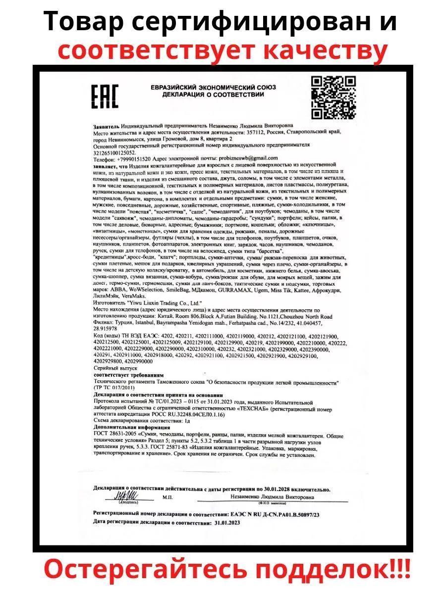 https://cdn1.ozone.ru/s3/multimedia-1-g/7182285208.jpg