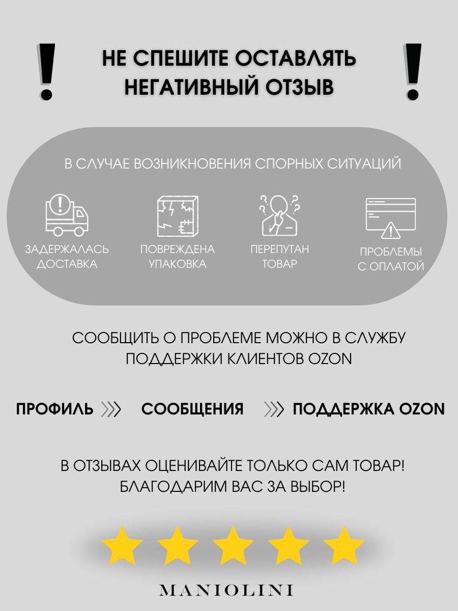 https://cdn1.ozone.ru/s3/multimedia-1-m/7006678978.jpg