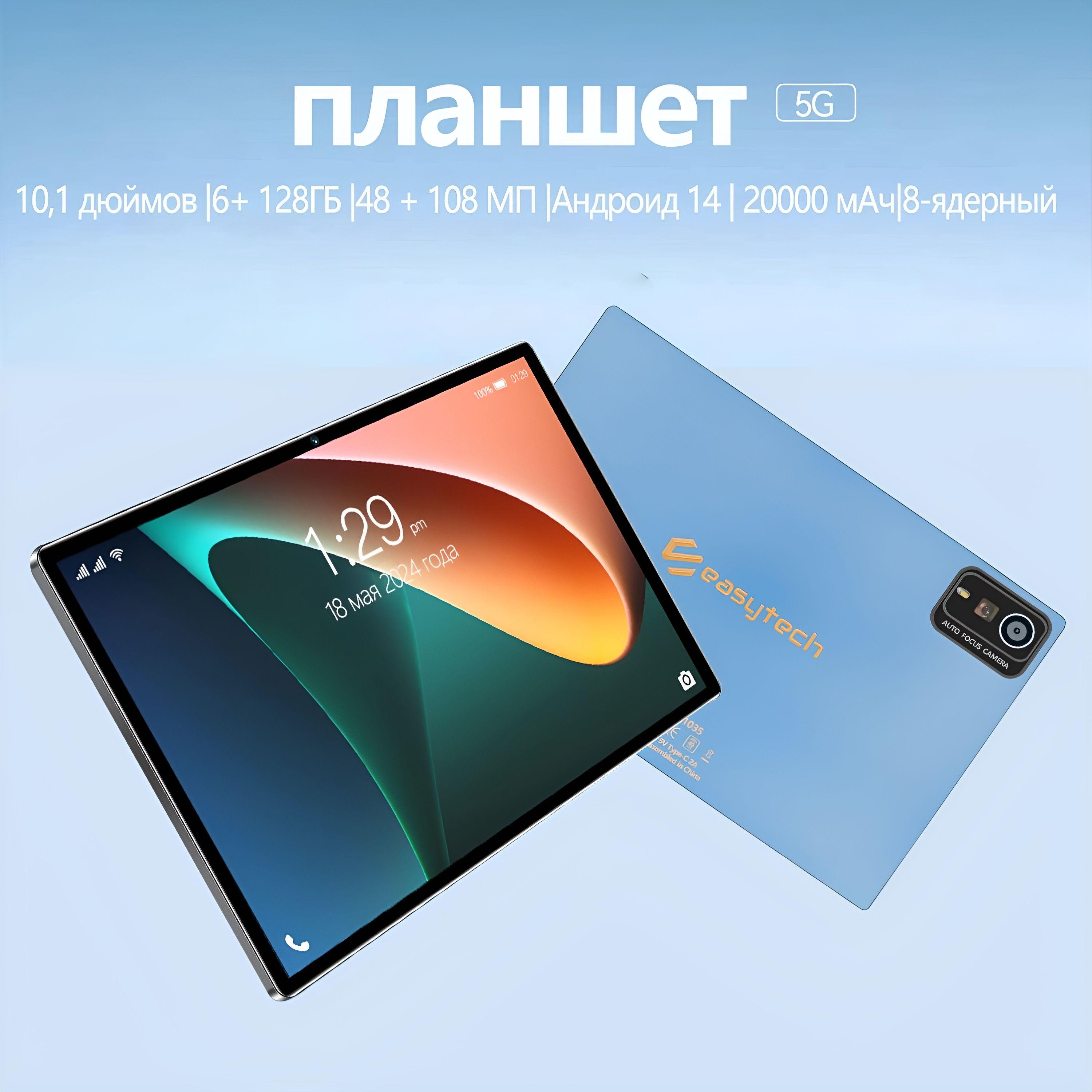 https://cdn1.ozone.ru/s3/multimedia-1-q/7209208610.jpg