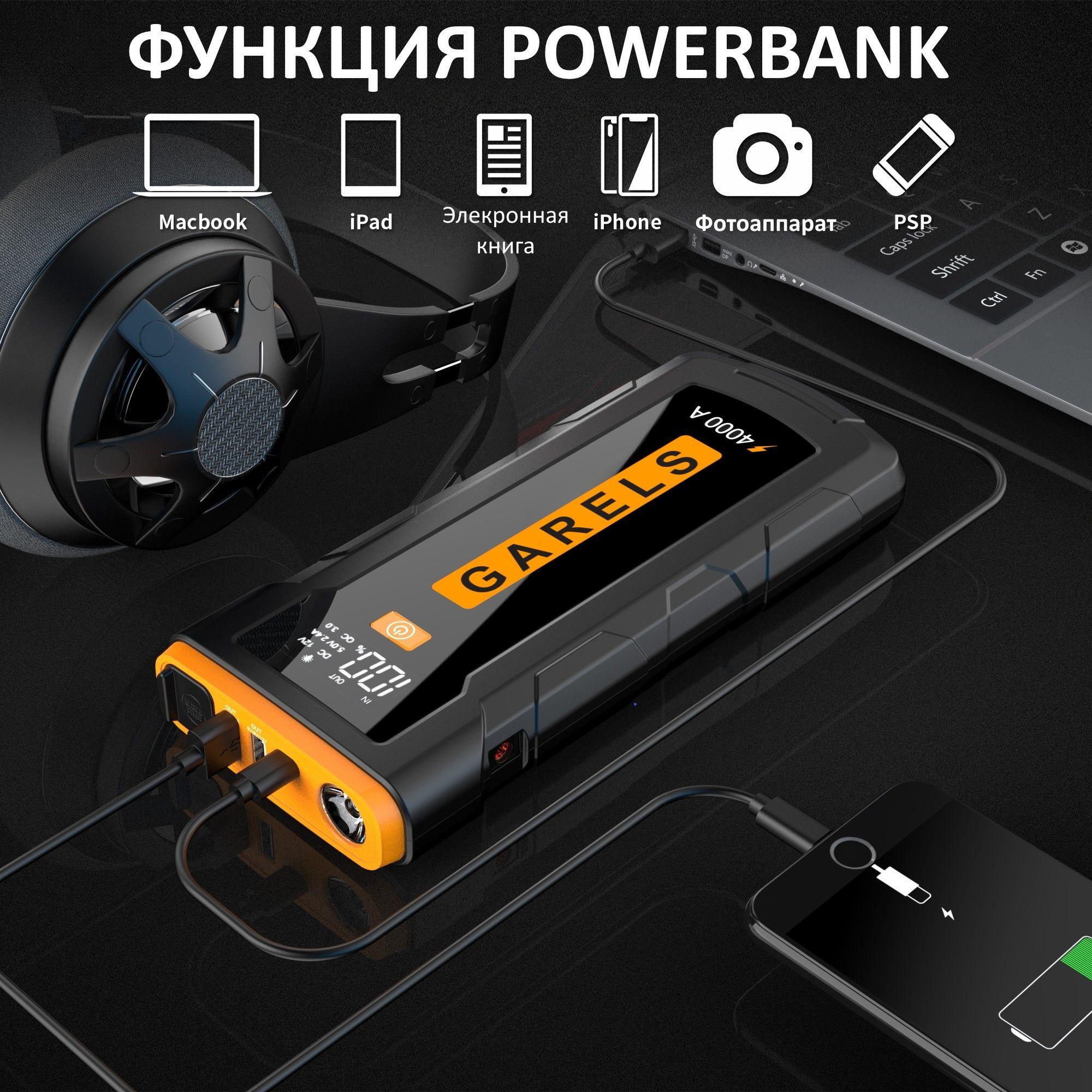 https://cdn1.ozone.ru/s3/multimedia-1-t/7198324661.jpg