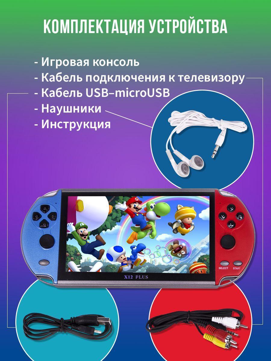 https://cdn1.ozone.ru/s3/multimedia-9/6661069101.jpg