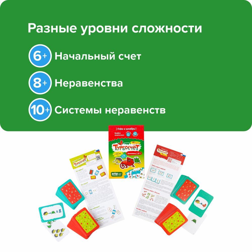 https://cdn1.ozone.ru/s3/multimedia-f/6904847571.jpg