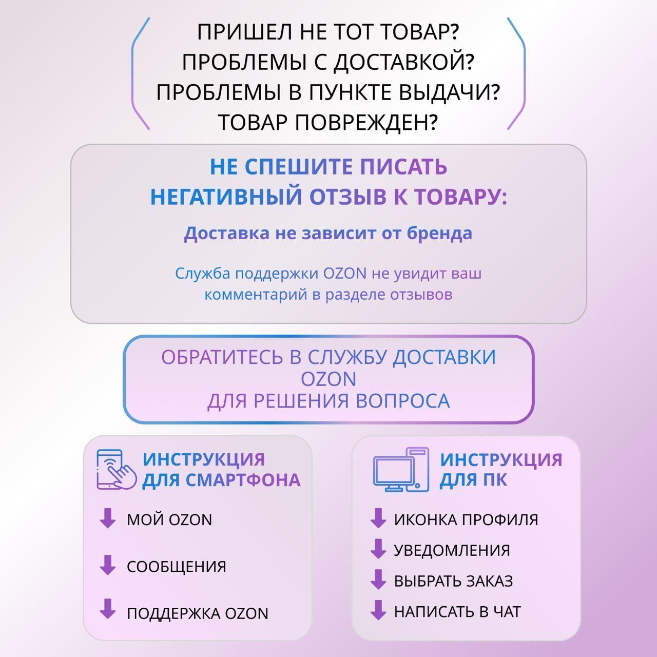 https://cdn1.ozone.ru/s3/multimedia-h/6709503329.jpg