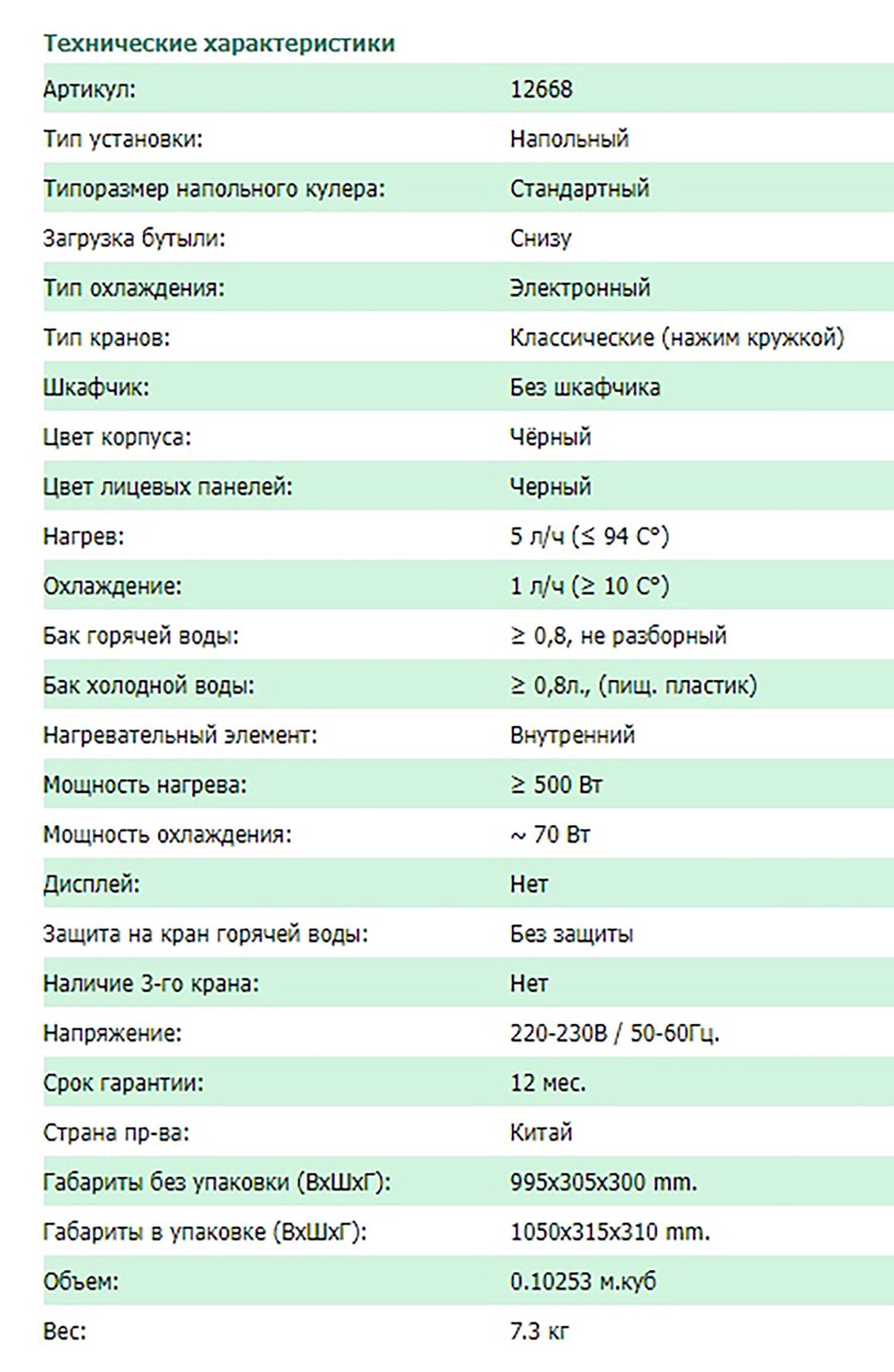 https://cdn1.ozone.ru/s3/multimedia-o/6814766904.jpg