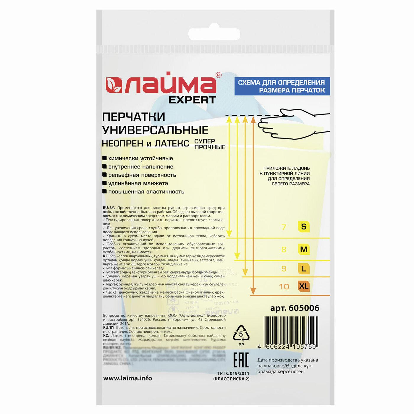 https://cdn1.ozone.ru/s3/multimedia-s/6207912232.jpg