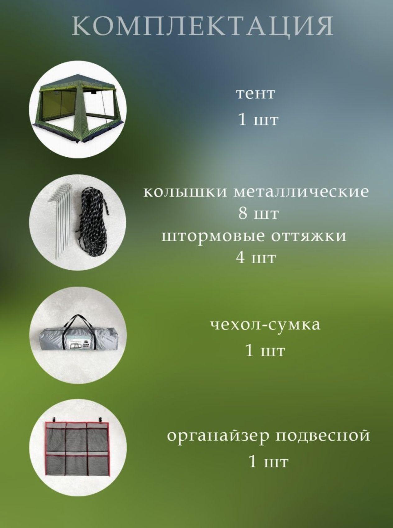 https://cdn1.ozone.ru/s3/multimedia-s/6682217572.jpg
