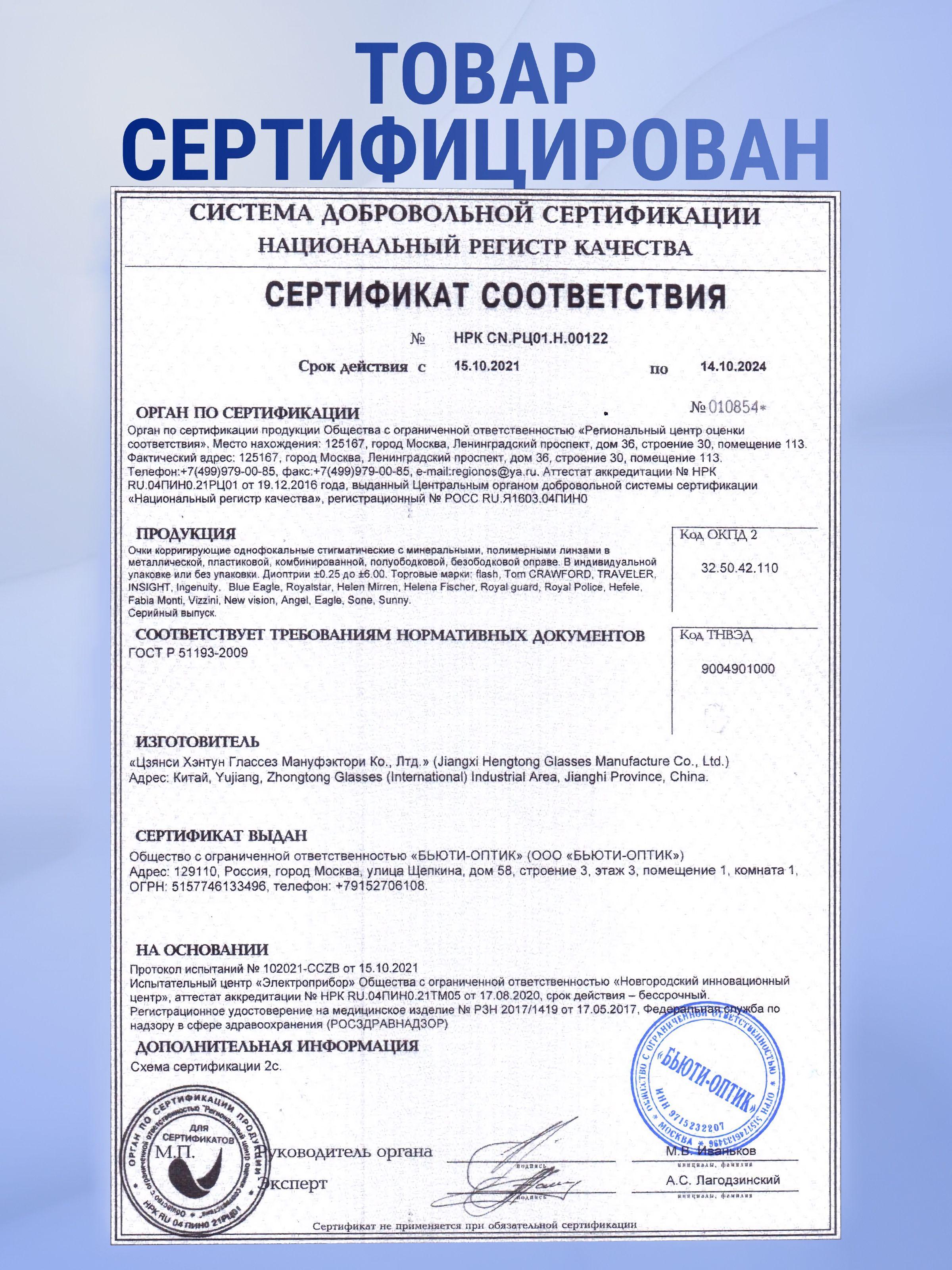 https://cdn1.ozone.ru/s3/multimedia-x/6827589357.jpg