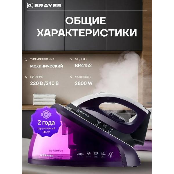 https://img.mvideo.ru/Pdb/400089084b2.jpg