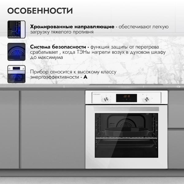 https://img.mvideo.ru/Pdb/400131182b3.jpg