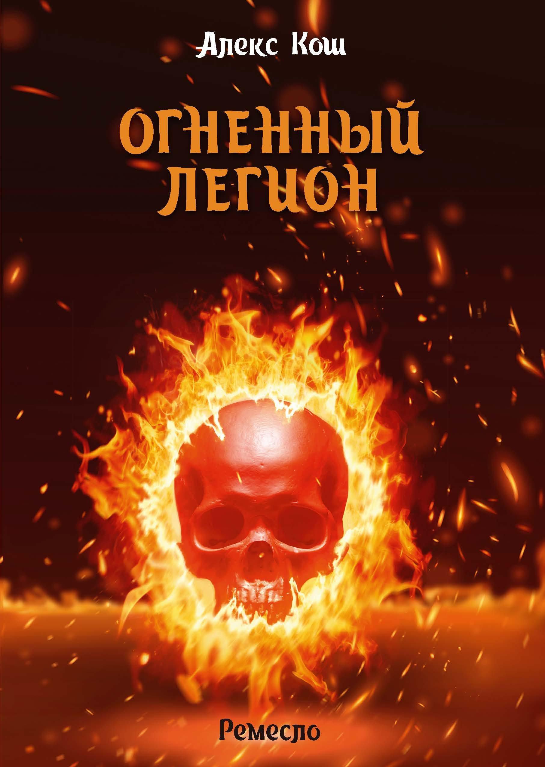 https://ndc.book24.ru/iblock/06c/06c23d5f1f2c6a623a124b31fe118d51/ad3c03e3f48ae5a268ce3a6bf9227283.jpg