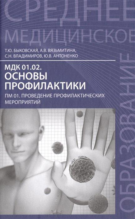 https://ndc.book24.ru/iblock/090/0902cfdda51fe65880c3f565ed9c2273/c5dcbc508844700a5a4c135312730a84.jpg