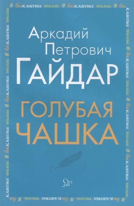 https://ndc.book24.ru/iblock/0ea/0eaa598f4ed97ab3e4a620a8f815bd1c/0b549c631078b4e8e39eab1db424a821.jpg