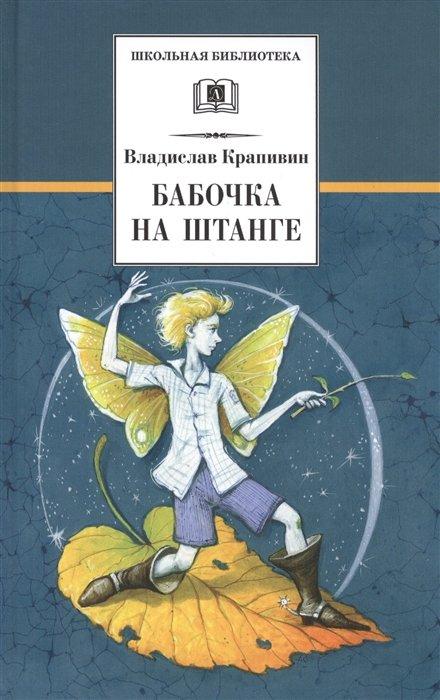 https://ndc.book24.ru/iblock/171/17138fd0e320fcd9a54de1bac998eb7d/4c4618e0d5c95981a282faf9e20efdfd.jpg