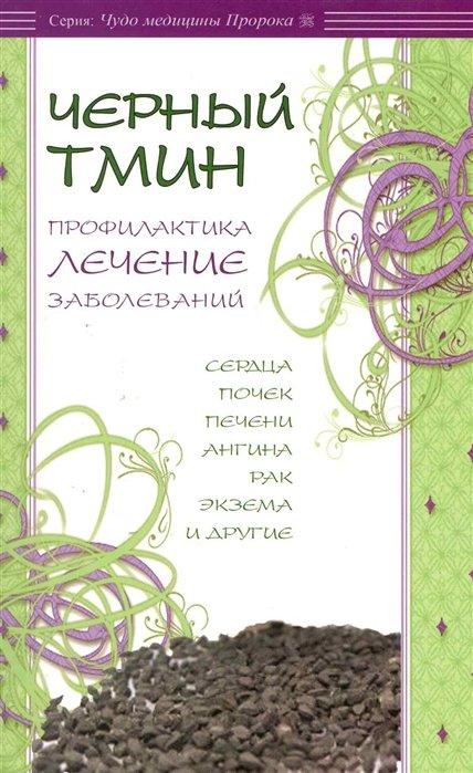 https://ndc.book24.ru/iblock/186/186741e3b0bbdefde277978259ff2edf/2de0e9d86f244344f479a7013cfdfacc.jpg