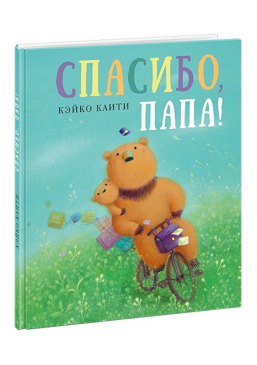 https://ndc.book24.ru/iblock/200/2007948182061a111f1f7122b04c1b4f/b8ebafbe2e80ef6d32a71fc866226236.jpg