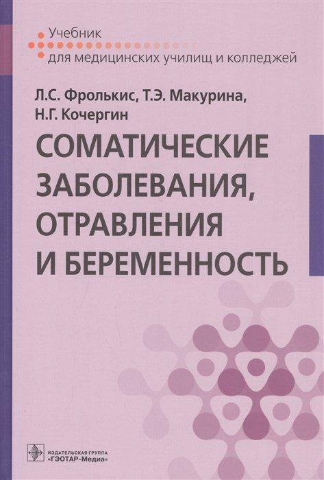 https://ndc.book24.ru/iblock/248/24884ede40de262c71c1e2f33b4ada31/0b0af25ba05b4642f9c02e038f50b904.jpg