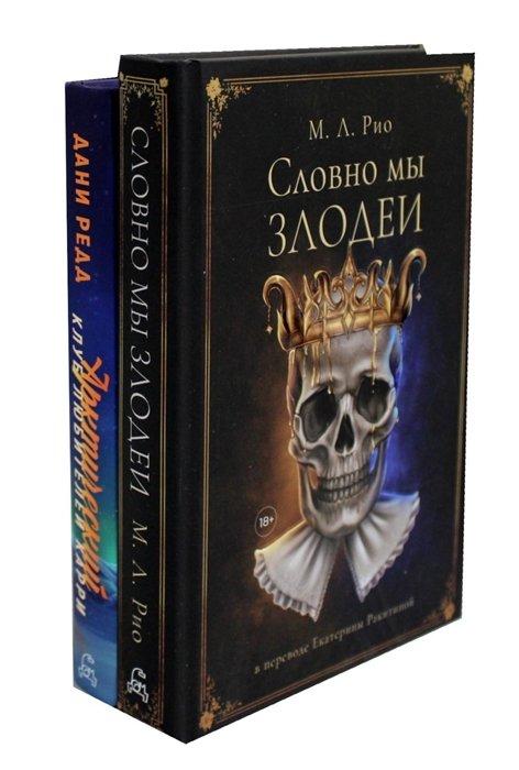 https://ndc.book24.ru/iblock/260/260b0743c9cedc963449259932c4e6cd/99a8be0f10d8038a609d28be0d4563c7.jpg