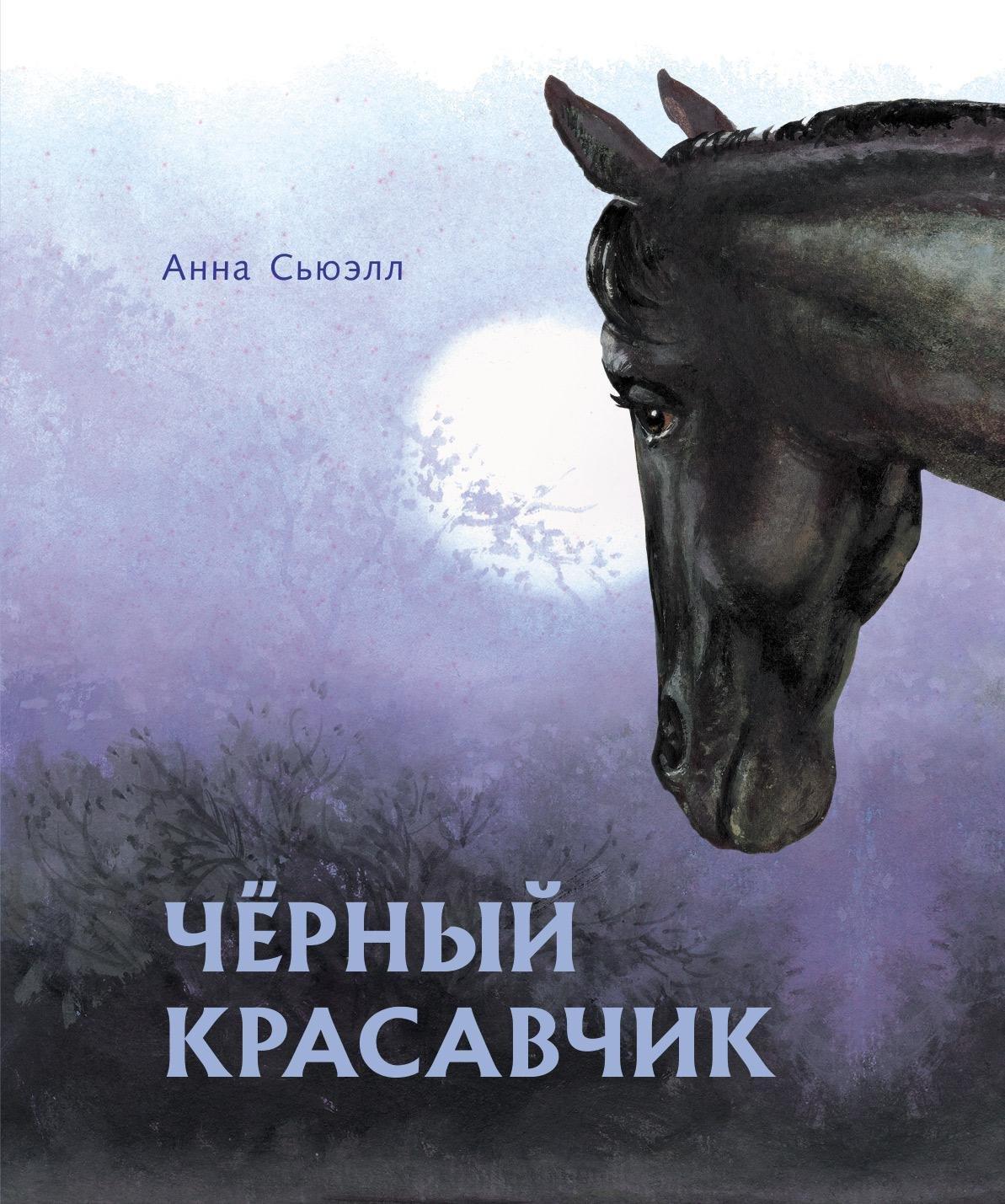 https://ndc.book24.ru/iblock/27e/27ee4201c0783436aeee6adc31953637/5f374b2f9a00c9ff96937006425c08e5.jpg