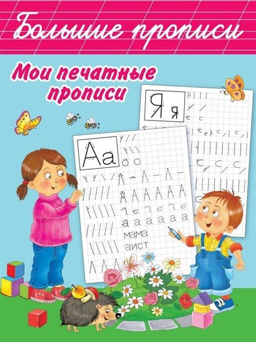 https://ndc.book24.ru/iblock/2a1/2a1889e48a50c982e5f1571b0f44d078/2e3d67ac20639e1a6da8170d7aad288f.jpg