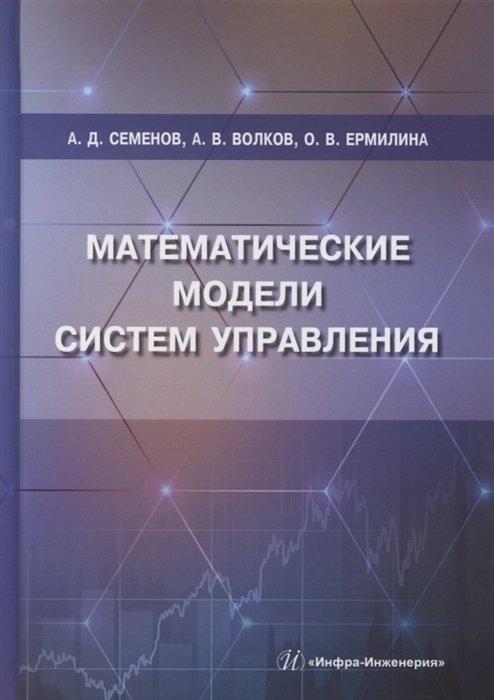 https://ndc.book24.ru/iblock/2d5/2d5649e07477cf45d080f8ed045e949e/7d9fdf4f4e634fb53ac0b57a94bca510.jpg