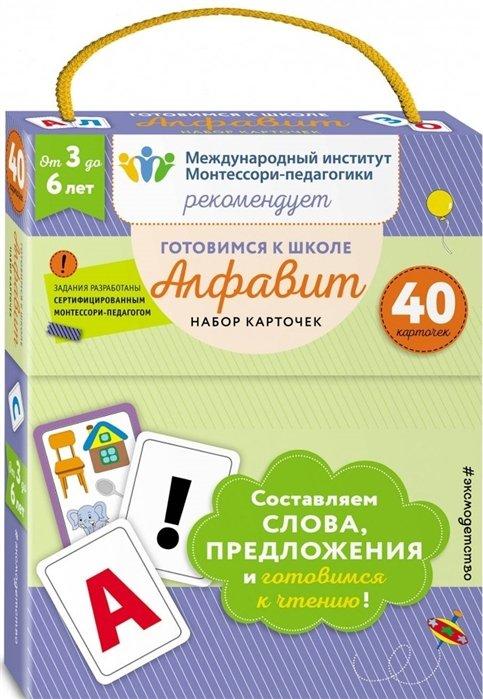 https://ndc.book24.ru/iblock/2df/2df6bef727f23b110fe8782fe03ed21a/201032044979bb232d48a8a43fa7eef6.jpg