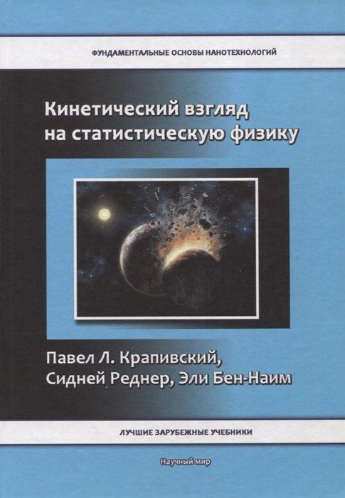 https://ndc.book24.ru/iblock/2eb/2eb41dbcb9da4b15a6c8d5407c468b9e/5d1e643811dfd440a0df36b6e2260bde.jpg