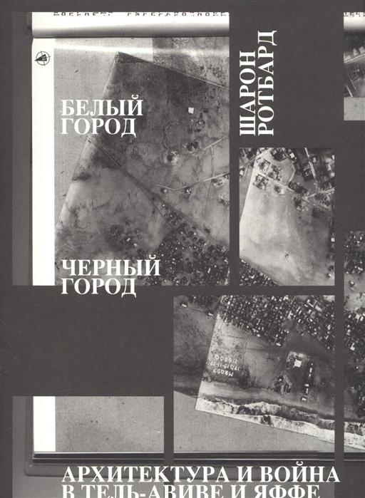 https://ndc.book24.ru/iblock/2f5/2f5a8fb0a1c515e000c28fc860bcaaf3/54dc90cd97a88e5e442fec8cf9bd519b.jpg