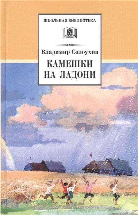 https://ndc.book24.ru/iblock/316/316ac2d0d92150d54d65ee01976df27f/ace0305192c26bbc2edd491ea6e3e9c3.jpg