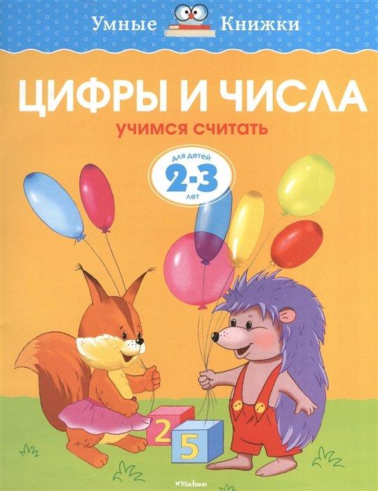 https://ndc.book24.ru/iblock/32b/32b83b43b9d4588a06b43eb5bcd47e5c/a8a3c85a10c17577d4f538e6abf52efc.jpg