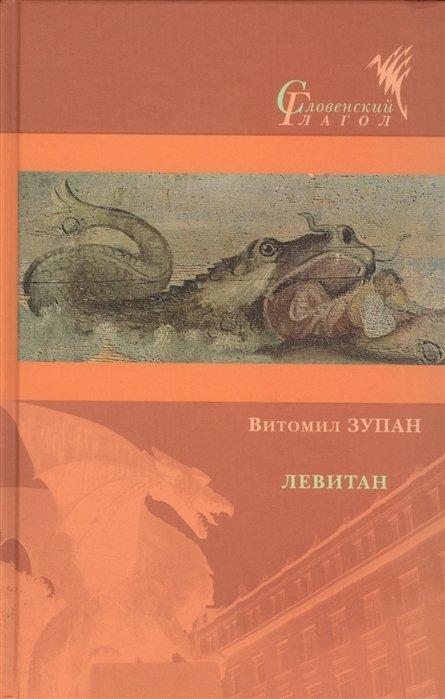 https://ndc.book24.ru/iblock/382/3824a828462dc149ee82848a94d36007/fdeeec89a2fb4b0f2b5c8ebd9a6d47aa.jpg
