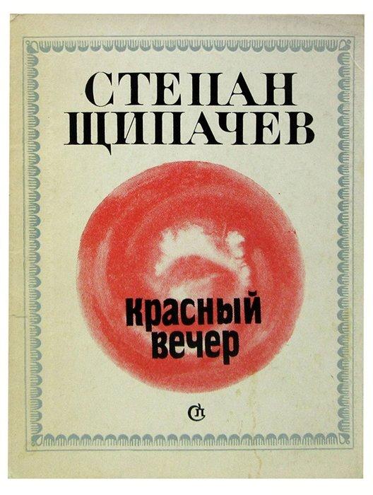 https://ndc.book24.ru/iblock/3ad/3ad8b5c5b7925a3844cd6b9096693ede/8ff19d042fd2b997c71bd19f93b6ad4a.jpg