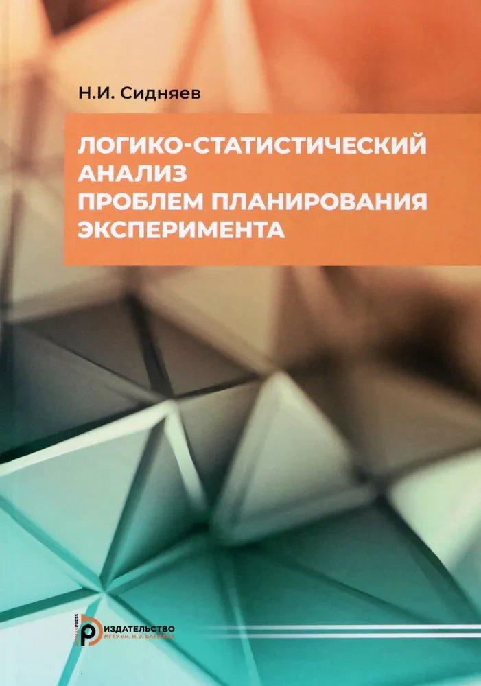 https://ndc.book24.ru/iblock/3eb/3ebb041f3f163221bdce05f77c799050/d067195cc4a2daefb6d9588c390294d9.jpeg