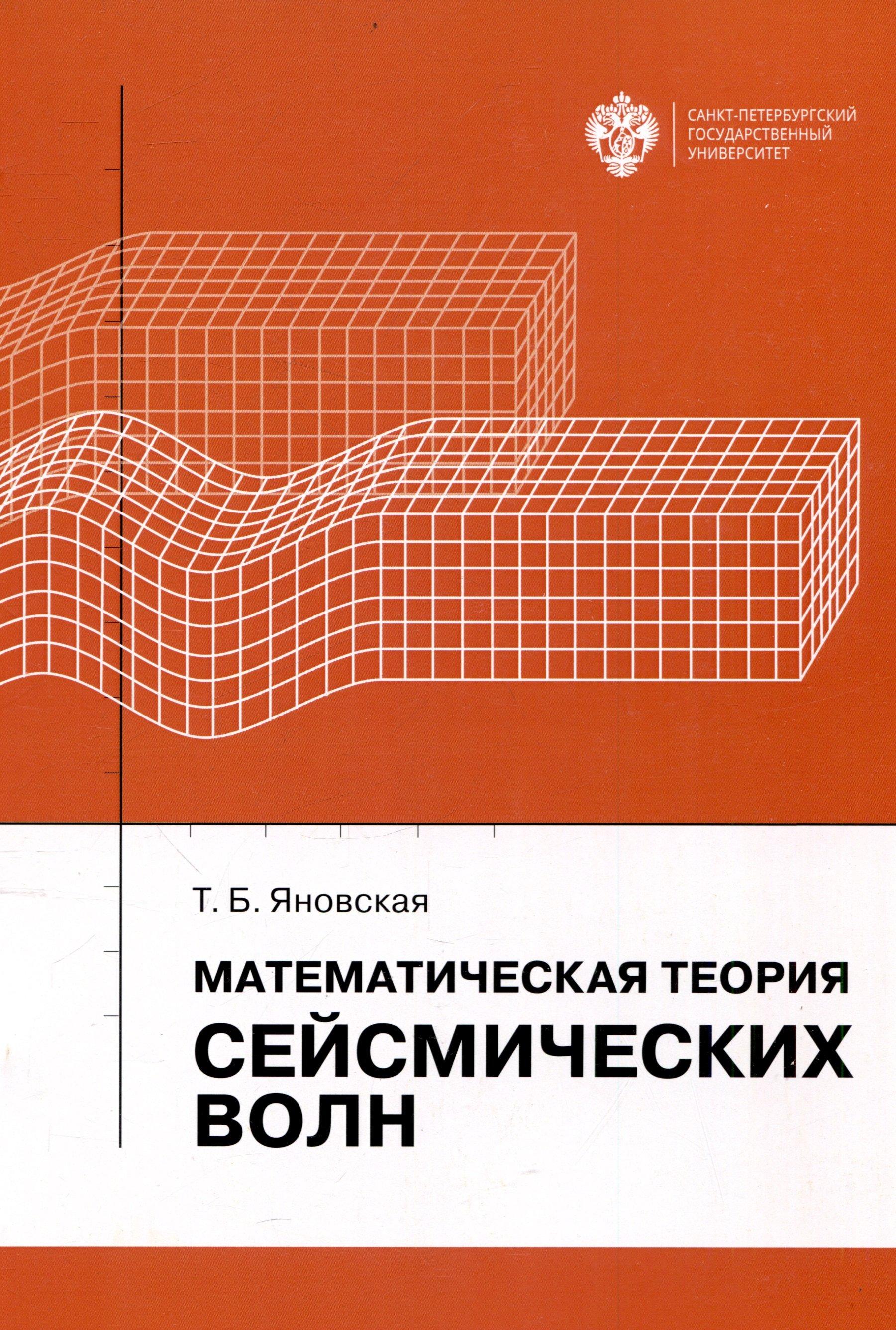 https://ndc.book24.ru/iblock/4a4/4a4d768f0800845bba39efc8f9ae7d3f/c194050fc4d00251a574ef5ae28e6522.jpeg