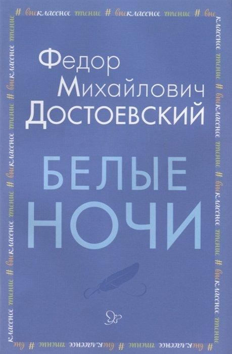 https://ndc.book24.ru/iblock/503/503a82db7870c0f50ca1b46faa7f3743/9cf47295e4c14feb4c34006ce435adde.jpg