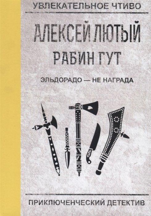 https://ndc.book24.ru/iblock/537/537a6d247d4bfd0c5d7c919aba706ff0/0394b7ab1a083e9dae6d5aba5213a65d.jpg