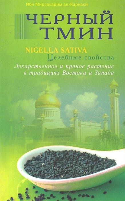 https://ndc.book24.ru/iblock/612/612fcf3a119d450741a72269554973b3/77cac2d0524275c1b1bd1037a81540d3.jpg