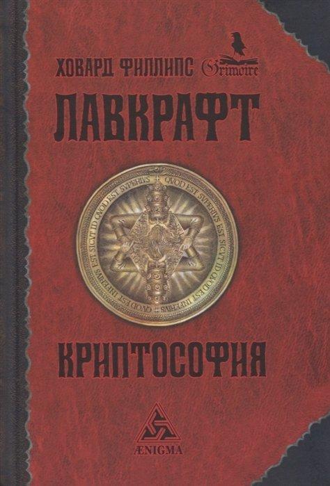 https://ndc.book24.ru/iblock/639/639c7f286845469bcd9d91790a5f0b5b/9a69ae4d10155bc279c50b6519233d7e.jpg