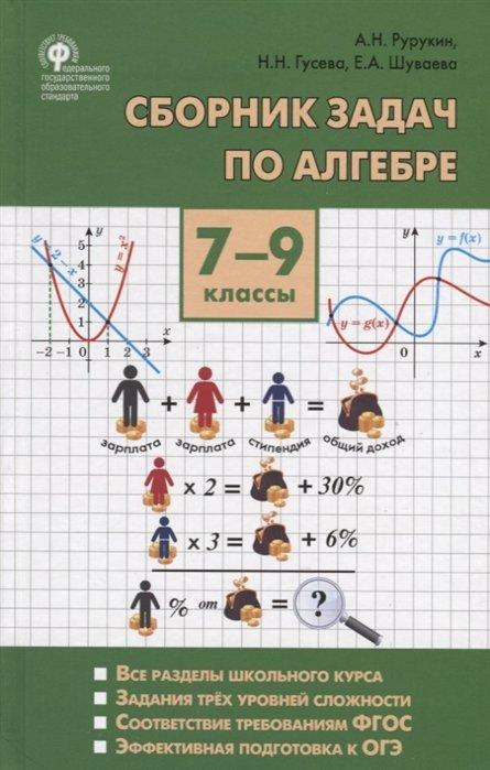https://ndc.book24.ru/iblock/6ad/6ad59fb75926e681ad2ad517e93caf67/5f562e48634da23e6744ea0d3519d616.jpg