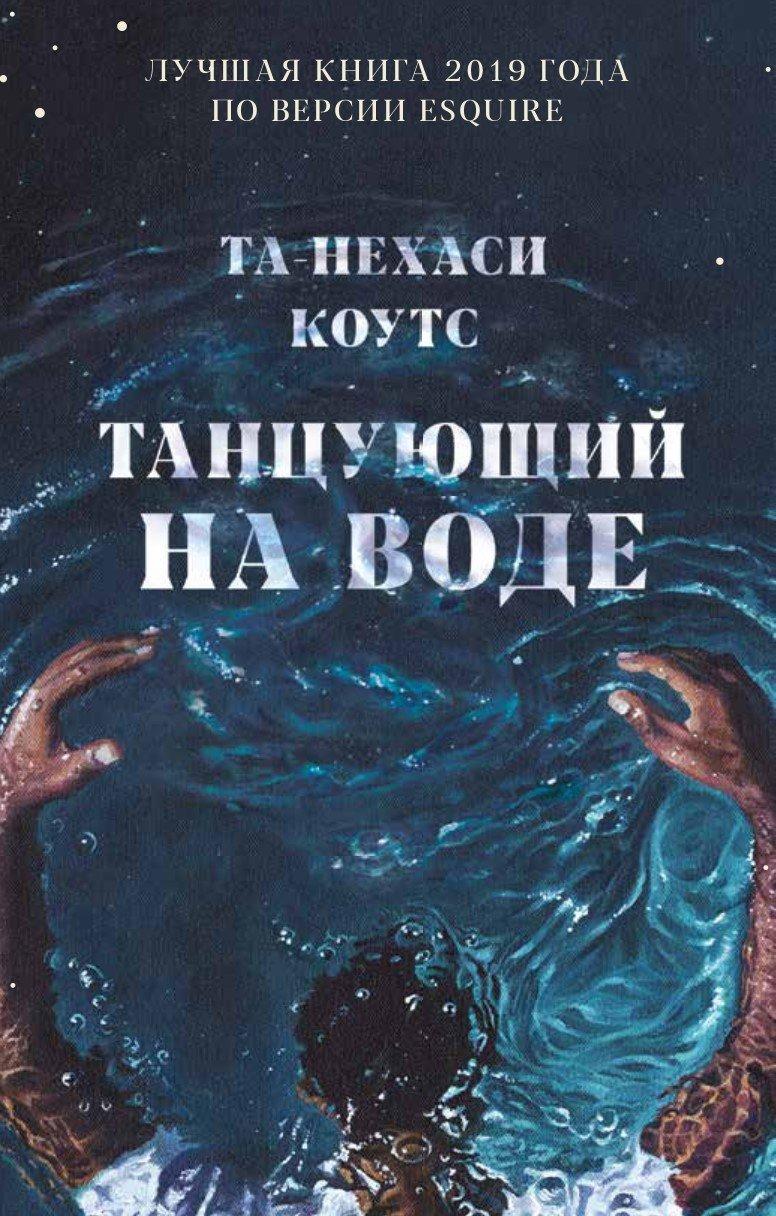 https://ndc.book24.ru/iblock/6b7/6b71c4f7f716cc8d5abb24342122bc1a/d737e19d25bf12c5cd4f20d8469610e3.jpg